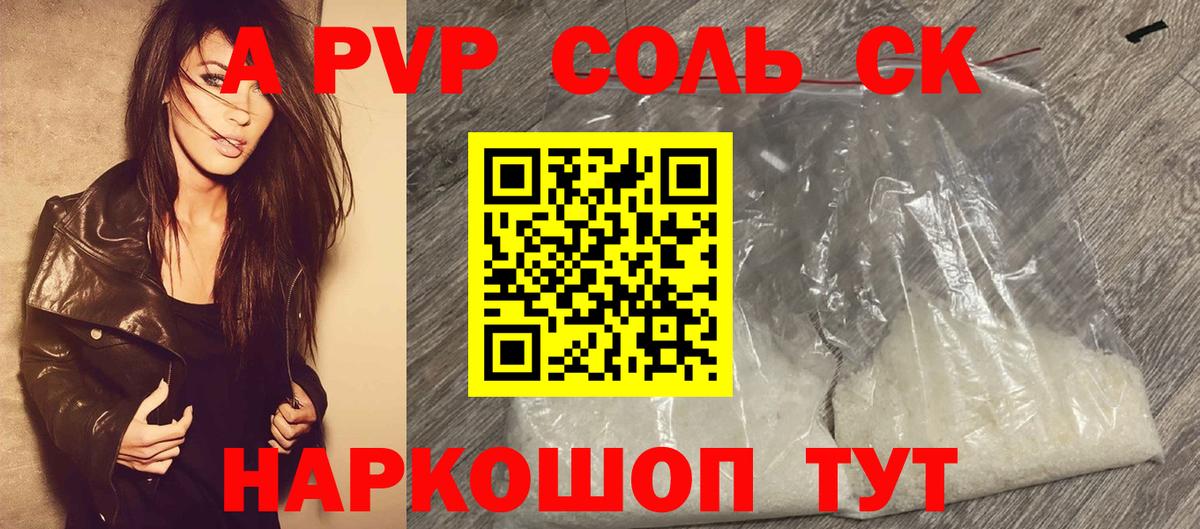 Alfa_PVP СК КРИС Коммунар