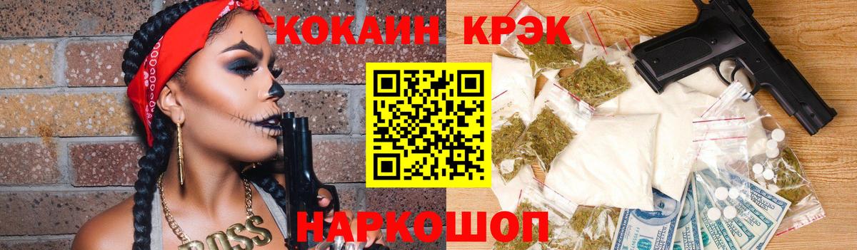 Cocaine 98% Коммунар