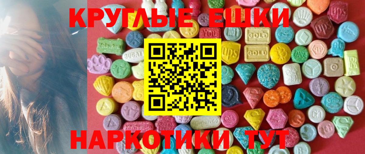 Ecstasy mix Коммунар