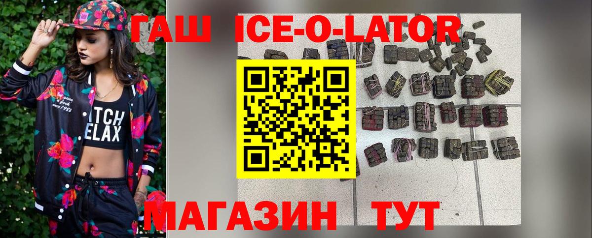 ГАШ Cannabis Коммунар