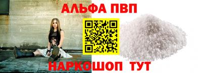 таблы Кимры