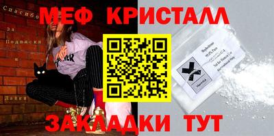 таблы Кимры
