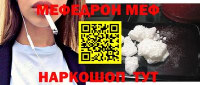 таблы Кимры