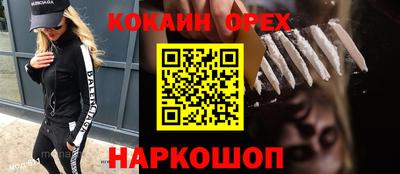 бутик Кингисепп