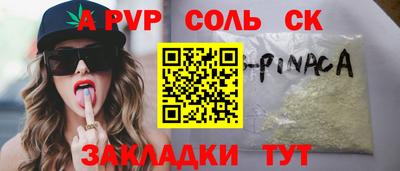 таблы Кимры
