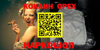 индика Кинель