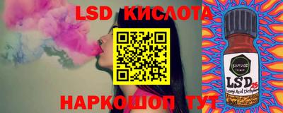индика Кинель