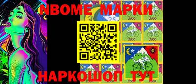 мефедрон мука Комсомольск-на-Амуре