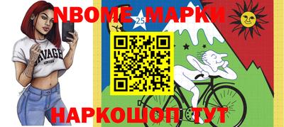 таблы Кимры