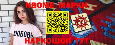 бутик Кингисепп