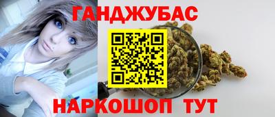 таблы Кимры