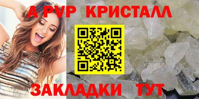 бутик Кингисепп