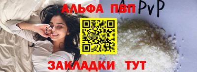 таблы Кимры