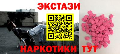 эйфоретик Коммунар