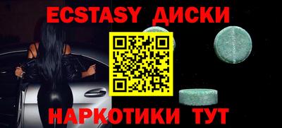 таблы Кимры