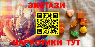 меф VHQ Конаково