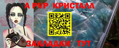 бутик Кингисепп