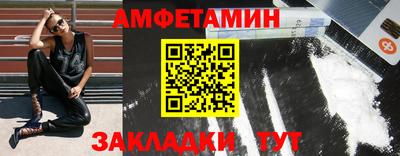 бутик Кингисепп