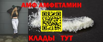 таблы Кимры
