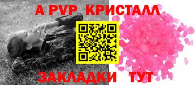 меф VHQ Конаково
