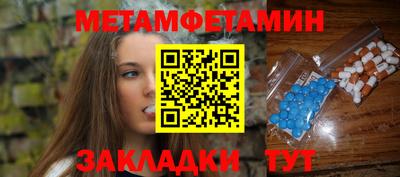 меф VHQ Конаково
