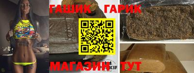 таблы Кимры