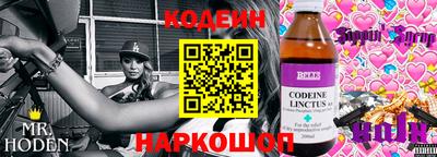 эйфоретик Коммунар