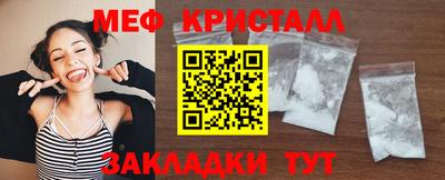 мефедрон мука Комсомольск-на-Амуре
