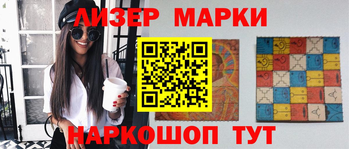 Лсд 25 экстази ecstasy Коммунар
