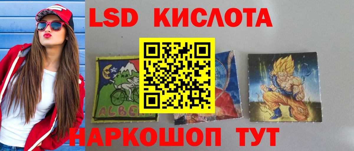Alpha-PVP СК   COCAIN  Вход с VPN  Коммунар  Вейп ТГК  Конопля  ГАШИШ  МЕФ  