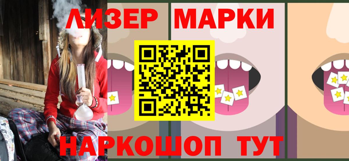 блэк спрут сайт  Лсд 25 экстази ecstasy  Коммунар  Вход с VPN  LSD-25 экстази ecstasy 