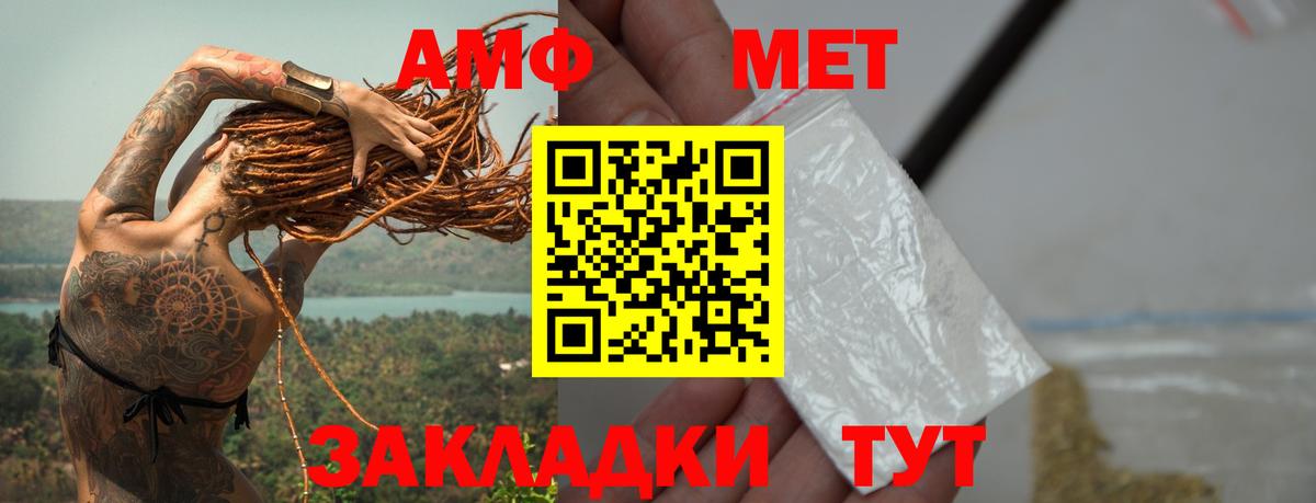 Метамфетамин винт  Метамфетамин винт  Коммунар  Вход с VPN 