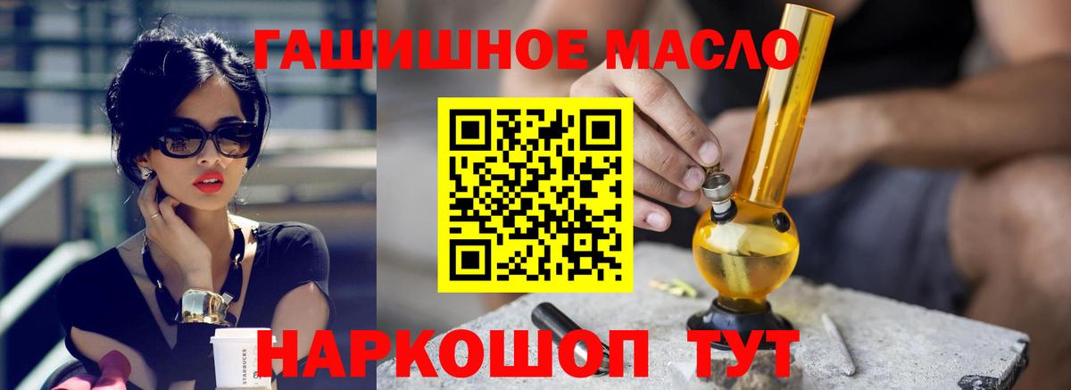 Дистиллят ТГК жижа Коммунар
